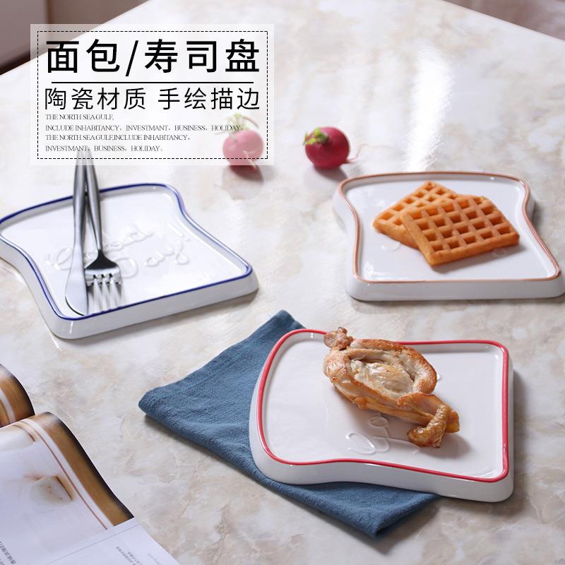 陶瓷面包盘 创意吐司面包形状盘创意手绘高温色釉盘子 早餐面包盘