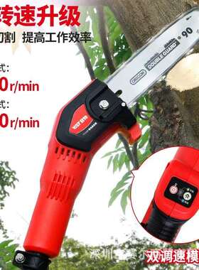 亚特高锯枝锯YT389/40V园林绿化4电动高空40V修枝锯加杆链条可长