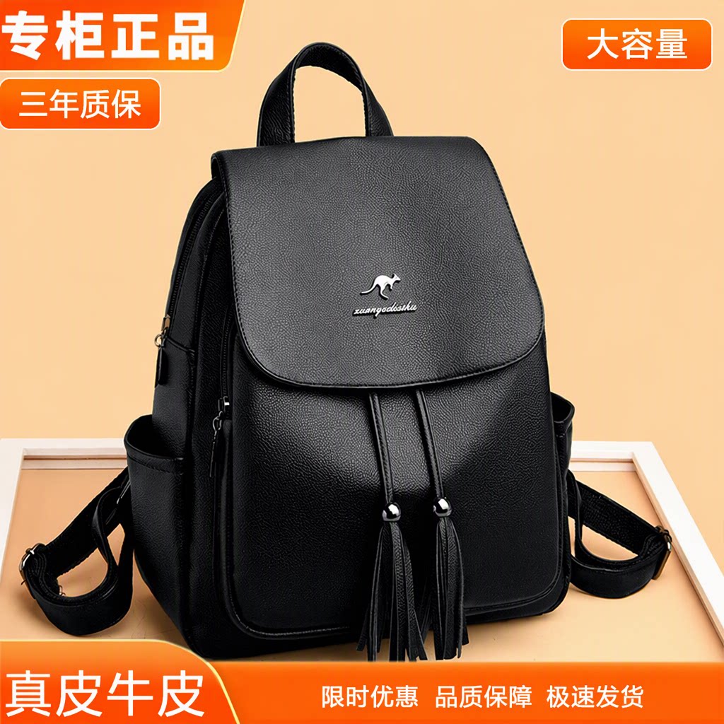 头层牛皮双肩包女士大容量旅游背包软皮时尚百搭真皮翻盖流苏装饰