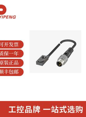 巴鲁夫BES01YA立方体BES R04KC-PSC15B-EP00,13-GS49