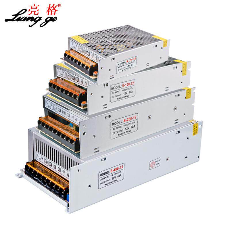 12V开关电源1A2A3A5A6A8A10A15A20A30A40A监控LED直流供电带风扇