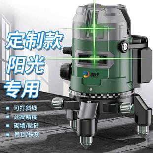 禹光水平仪新款太阳下2/3/5线 线自动安平高亮绿光室外专用自动打