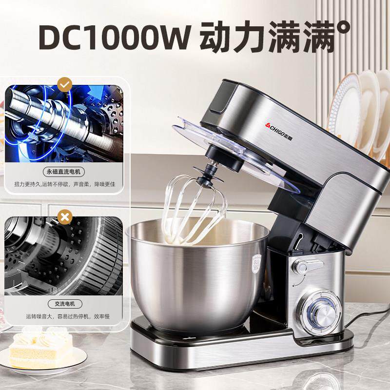 志高不锈钢和面机大功率商用全自动多功能打蛋器搅拌家用厨师揉面