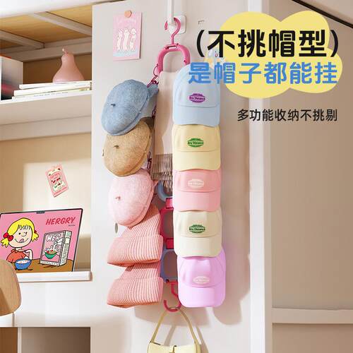 Behind-the-Door Hat Organizer for Home, Baseball Cap and Vis