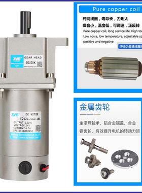 DC有可2刷267直流减速电机12V4V微型齿轮达调速6W800W正马反转大