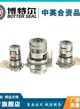可用于立式多级格兰富机械密封CR2FCRN2FGLF-122F142F162 规格全
