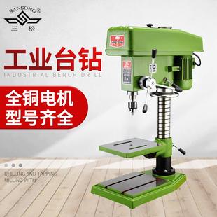 厂2家直供三松Zk钻413A台LMG式 床1.1w全铜升降立柱台钻