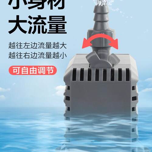 鱼缸过滤水泵抽水泵假山水幕墙瀑布鱼池潜水泵喷泉水池循环泵其他