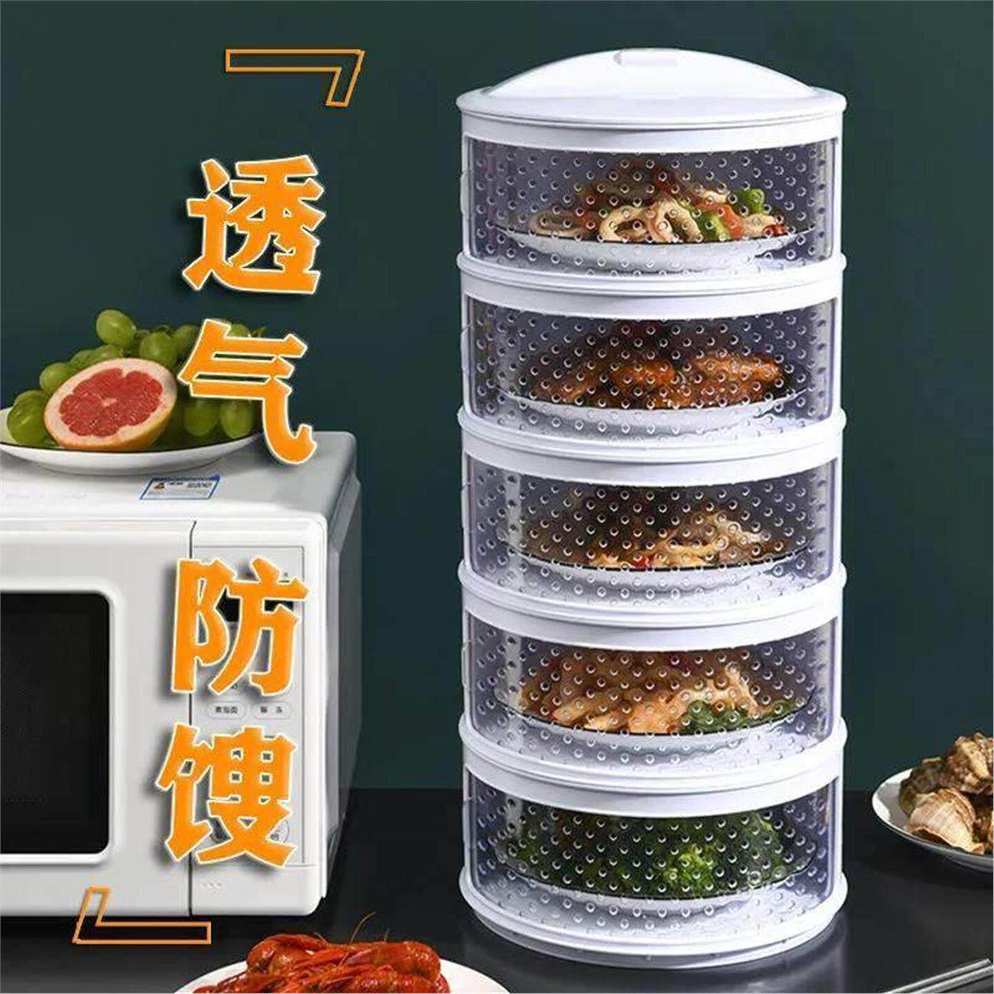 厨房置物架放剩菜多层收纳架子收菜盘剩饭装菜柜神器用品家用大全