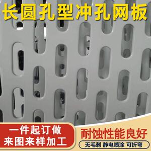 厂家供应圆孔MLS冲孔板不锈钢孔网铝板网异型冲孔板幕墙冲圆孔网