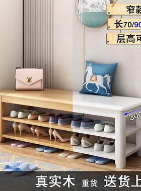 实木换鞋凳穿鞋凳鞋架一体入户家用可坐70cm90长50白色