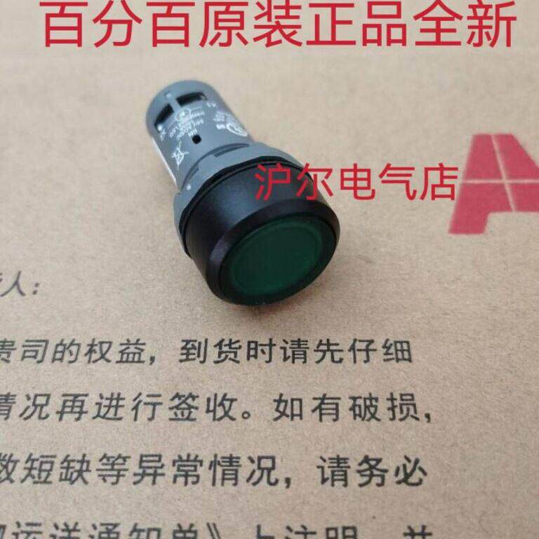 正品ABB 带灯按钮 CP1-11R-01 CP1-11R-10 CP1-11G-10 CP1-11Y-10