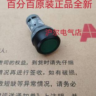 CP1 11Y 正品 带灯按钮 11G ABB 11R
