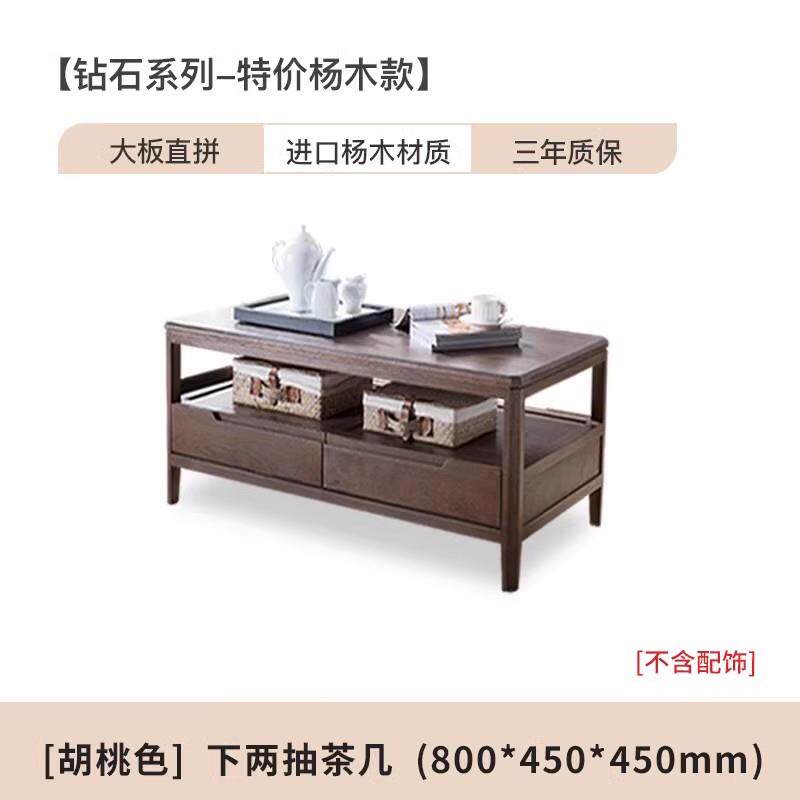 高档治木坊全实型木茶厅几北工欧橡木小户客茶桌简约现代咖啡桌会