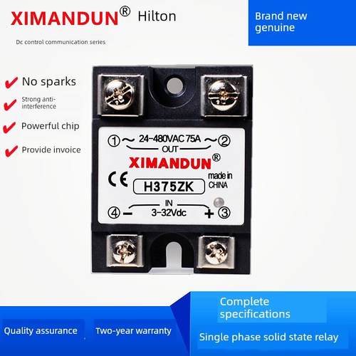 Ssr25Da希尔顿H375Zk单相固态继电器S340Zk直流控制交流H3100Zk22