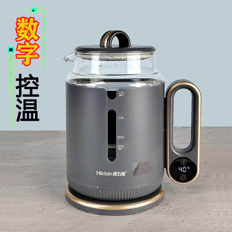 海石星净享HSX-B2数字控温1.5升304不锈钢保温玻璃内胆电热水壶