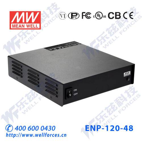 ENP-120-48 120W 55.2V2.2A明纬桌式带电池保护铅酸电池充电器