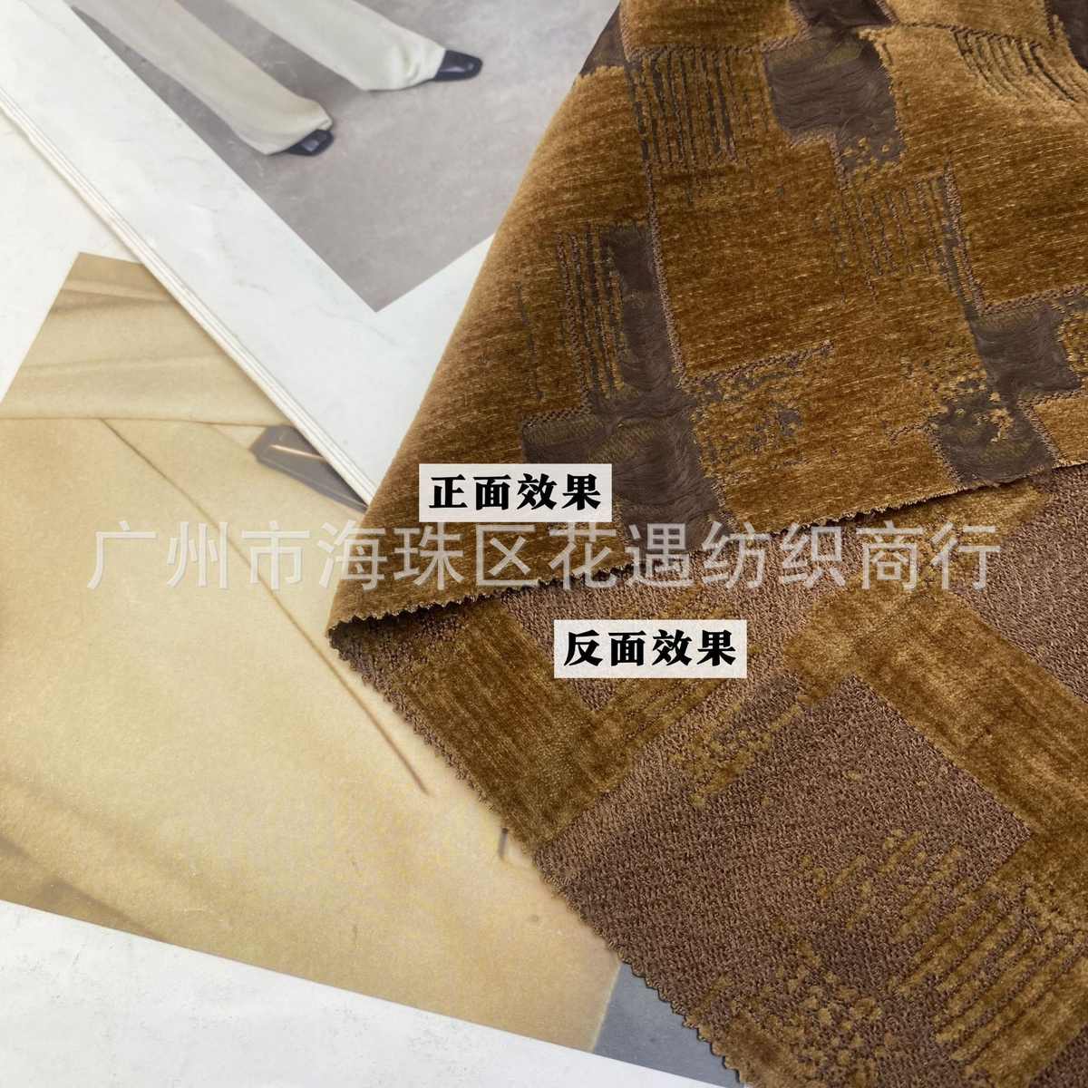 新品裙装绒布 针织锦纶裤装小众人套装混纺秋冬面料休闲服提花丝