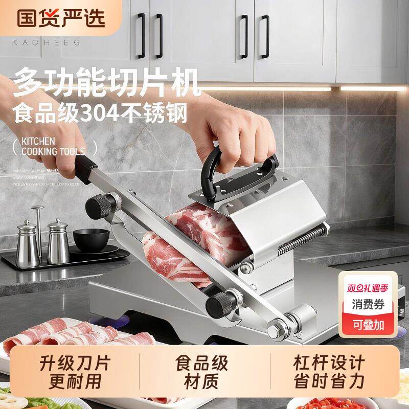 牛羊肉卷切片机手动家用切肉片机冻肉多功能切羊肉卷机火锅不锈钢