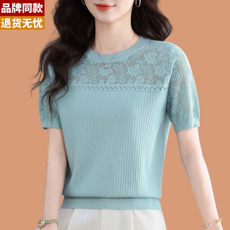 提花冰丝短袖t恤女2026新款洋派减龄妈妈夏装短款配裙子正肩上衣