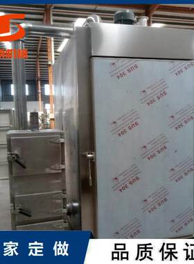 304材质不锈钢烟熏炉烧鸡烧肉烟熏上色烤炉腊肉红肠烟熏炉