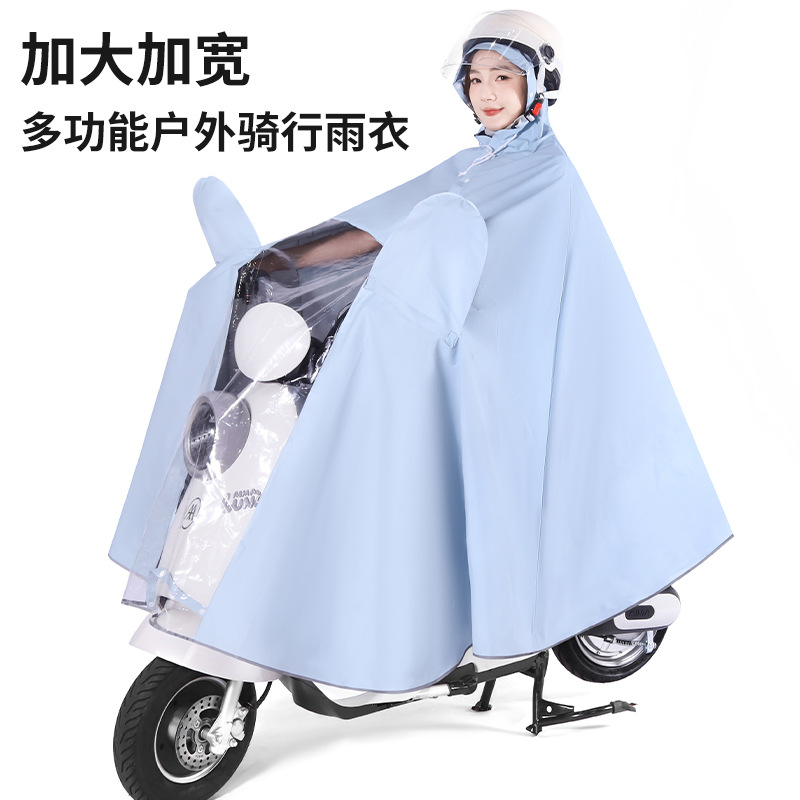 雨衣电动车小型车罩一体两用长款防晒防雨罩加厚加大男女电瓶车雨