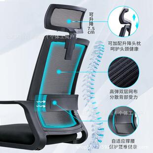 职办公子舒适久坐办室座GB016椅升降万向椅轮旋转椅公家用学习电