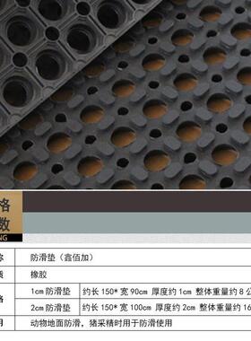 舍采精用滑垫 猪猪防滑垫子防耐用耐踩防滑垫 人工受设精BDB备厂