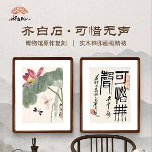 （可惜无声）花鸟新中式客厅书房卧室饭厅装饰挂画 画 电表箱挂画