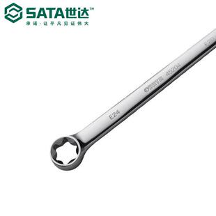 世达 全抛光花形扳手E6xE8 45201