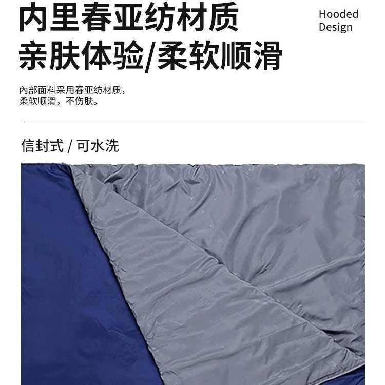 超轻便携迷你睡袋薄款户外徒步露营小体积睡袋春夏季单人信封睡袋
