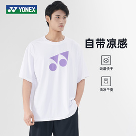 yonex尤尼克斯羽毛球服运动服比赛服，男女速干短袖情侣，上衣网球t恤