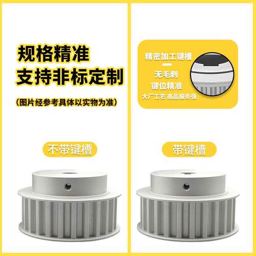 EAR57-T10400-20-B-P-d12孔至35孔T10-20齿同步轮铝合金同步带轮