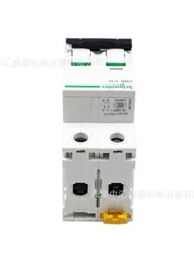 iC65H微型断路器IC65KXH2CA0空气开关A9F2P8211漏电断路器