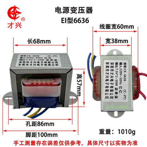 50W低频电源小型变压器DB-50VA AC220V转AC24V 2A全铜交流变压器
