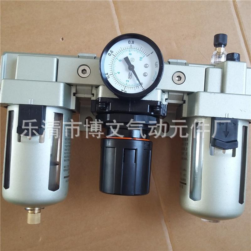 六分过滤器DN20气源处理三联件AC4000-06