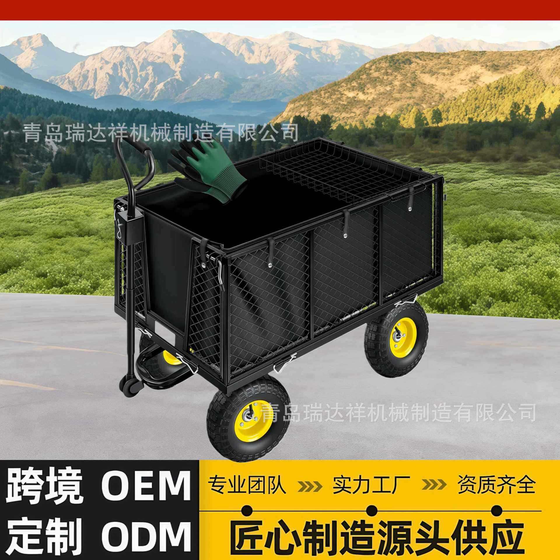 工具车200公斤300升储物空间运输推车可折叠超宽防水海滩推车欧洲