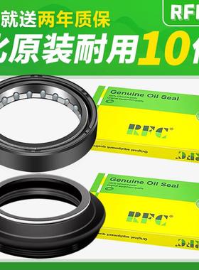 三阳Maxsym400i 600i TL500 508减震油封 踏板摩托车前减震器油封