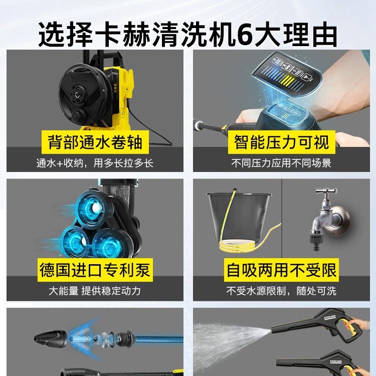 德国卡赫洗车机家用220V便携式高压清洗机刷车水泵水枪神器大功率