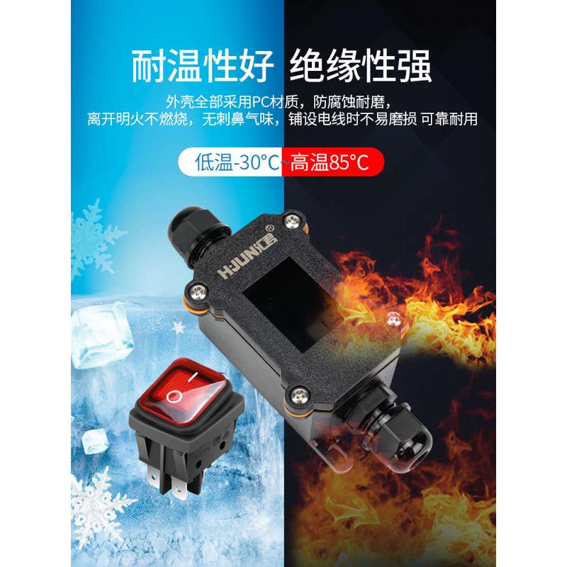控大功率配2档带灯户外按钮密封单接线盒防水船型开关开关盒4脚