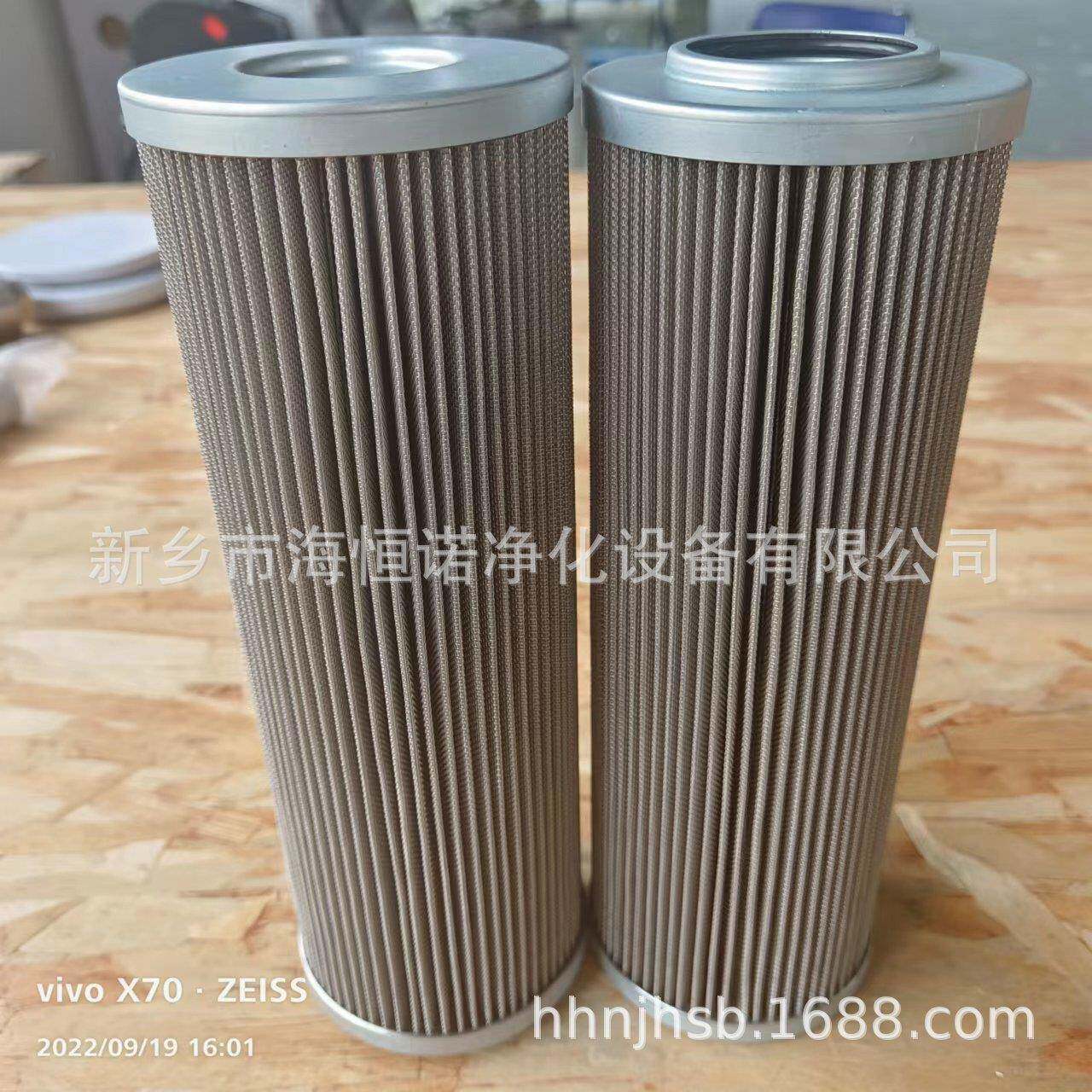 CZX-16*20滤油车滤芯CZX-16*20风电齿轮箱滤芯