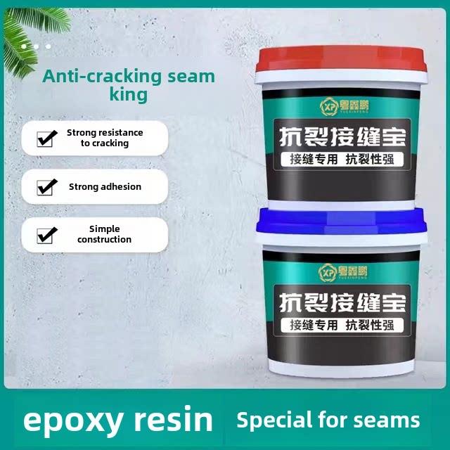 Ab胶环氧树脂缝王防裂修补墙修补膏吊顶修补墙修补腻子