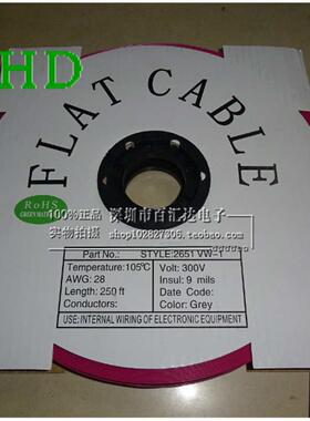 FC扁平排线 1.27FC压线头灰排线10P/14/16/20/26/30/34/40/50/60P