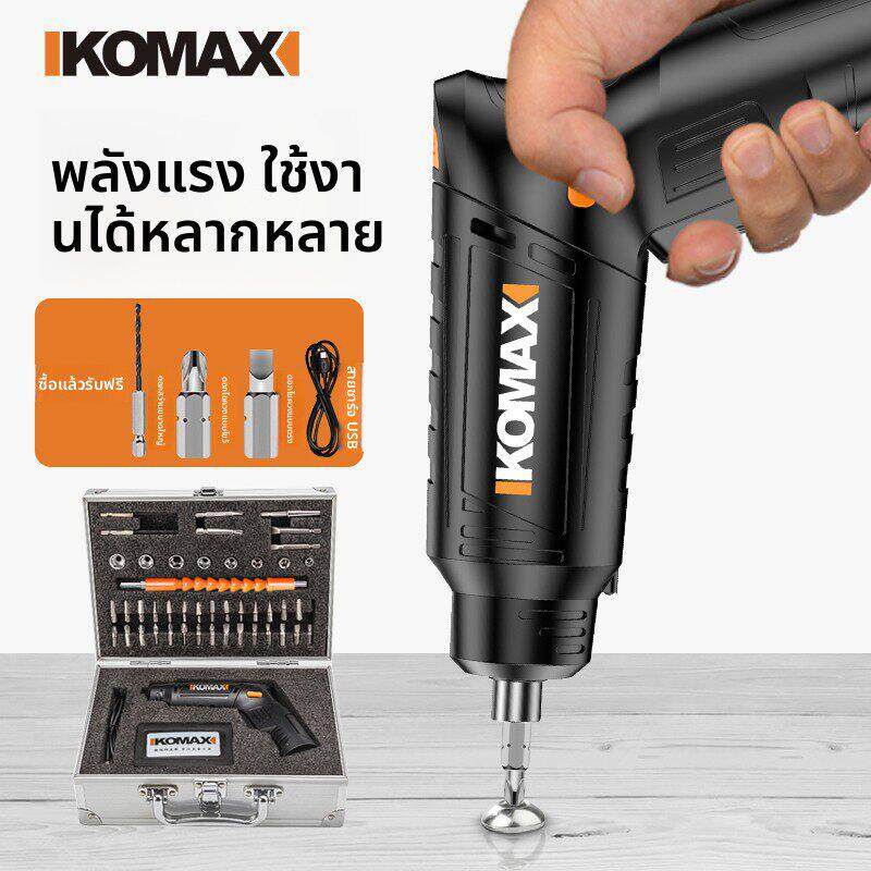 电动螺丝刀充电式小型家用全自动电起子迷你螺丝批工具电批手电钻