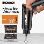 电动螺丝刀充电式 小型家用全自动电起子迷你螺丝批工具电批手电钻