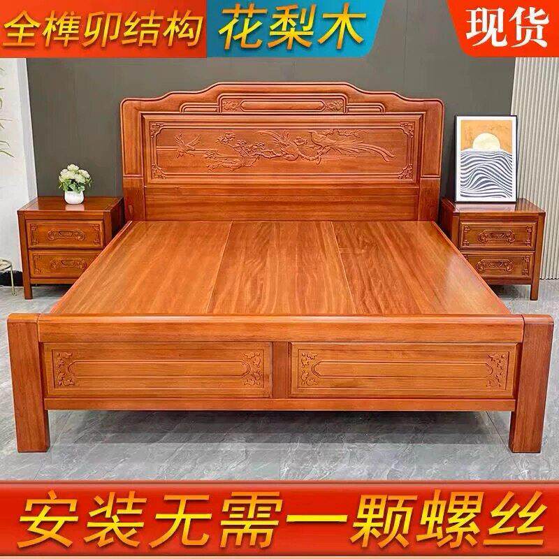 实木床金花梨木双人床古典榫卯红木床中式主卧婚床加厚仿古原木床