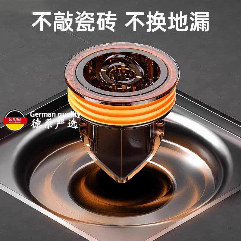 德国严选卫生间防臭堵臭地漏通用内芯下水道防溢水防小飞虫封口盖