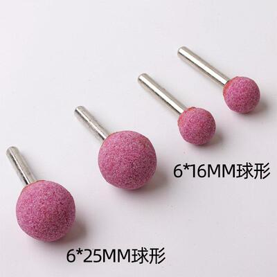 热销6mm柄砂轮磨头伞形球形异形砂磨头打磨抛光圆孔修整去毛刺加