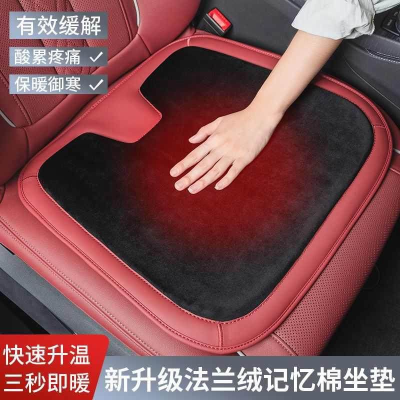 新款汽车坐垫冬季短毛绒座垫保暖平面车垫毛垫座椅套单片内饰用品,汽车用品/电子/清洗/改装,通用座套/座垫,淘宝优惠券,粉丝福利购,淘宝优惠卷