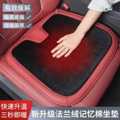 新款 短毛绒座垫保暖平面车垫毛垫座椅套单片内饰用品 汽车坐垫冬季